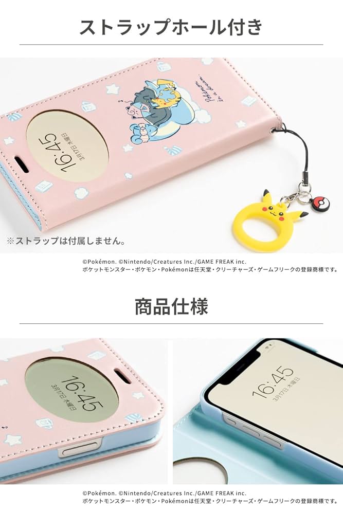 Amazon.co.jp: ポケットモンスター/ポケモン iPhone SE(第3世代